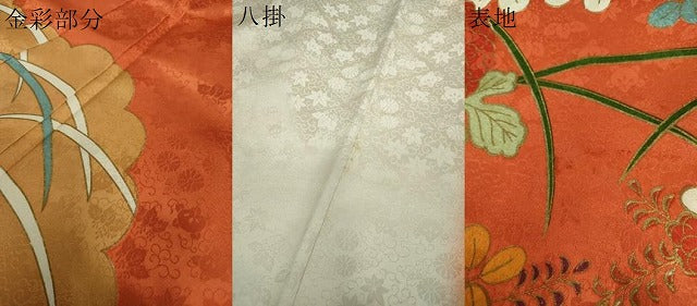 平和屋着物●豪華振袖 駒刺繍 雲取り花文 金彩 高島屋扱い 正絹 逸品 DABH9739ps