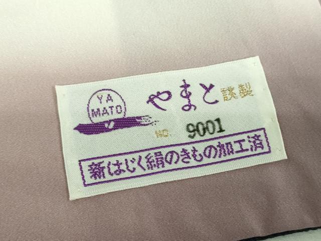 平和屋着物●越後十日町の一流染匠 桐屋・翠山工房 纐纈師 訪問着 絞り 辻が花 やまと誂製 正絹 逸品 未使用 DABH9754ps
