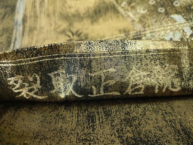 平和屋着物▼六通柄袋帯 裂取正倉院 金糸 正絹 逸品 DABH9763ps