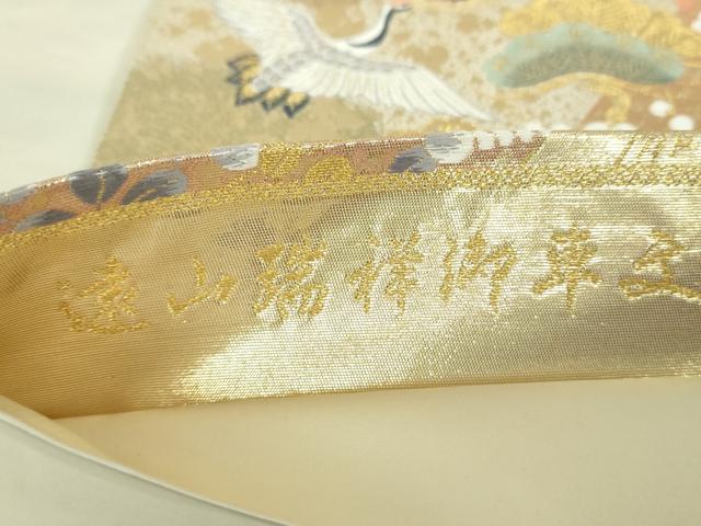 平和屋着物▼六通柄袋帯 唐織 遠山瑞祥御車文 金銀糸 正絹 逸品 DABH9804ps
