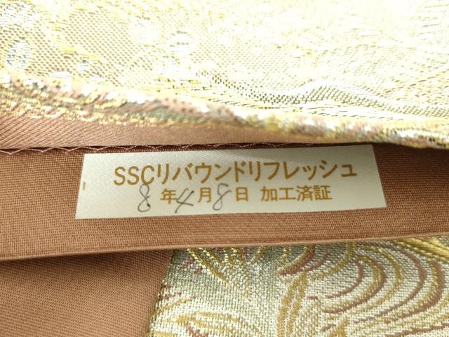 平和屋着物▼六通柄袋帯 地紙花文 金銀糸 正絹 逸品 DABH9836ps
