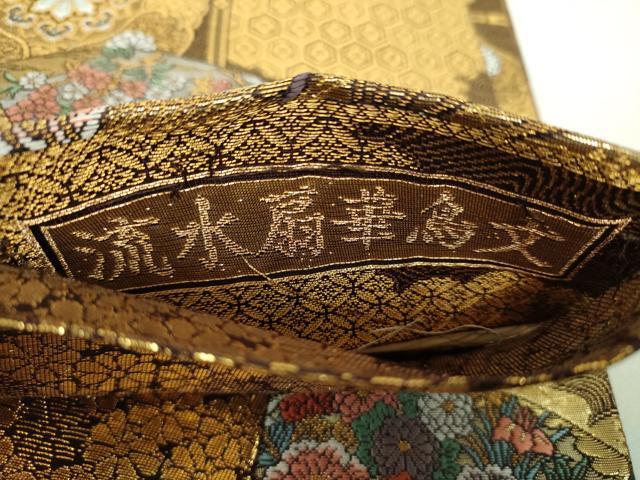 平和屋着物▼両面 六通柄袋帯 王朝極密織 流水扇華鳥文 金銀糸 正絹 逸品 DABH9849ps
