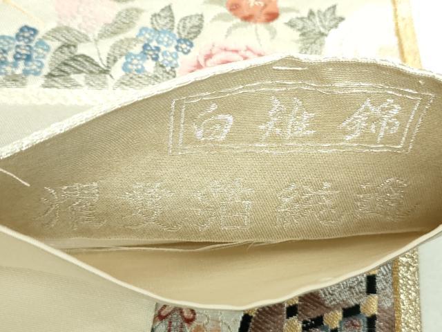 平和屋着物▼六通柄袋帯 白雉錦 大原御幸 金銀糸 正絹 逸品 DABH9859ps