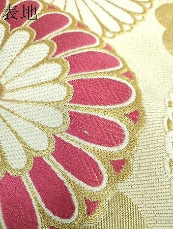 平和屋着物▼六通柄袋帯 雲取り菊文 金糸 正絹 逸品 DABH9861ps