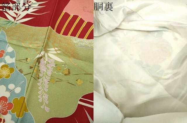 平和屋着物●創業460年・千總 振袖 駒刺繍 御所車鴛鴦花文 金彩 正絹 逸品 DABH9877ps