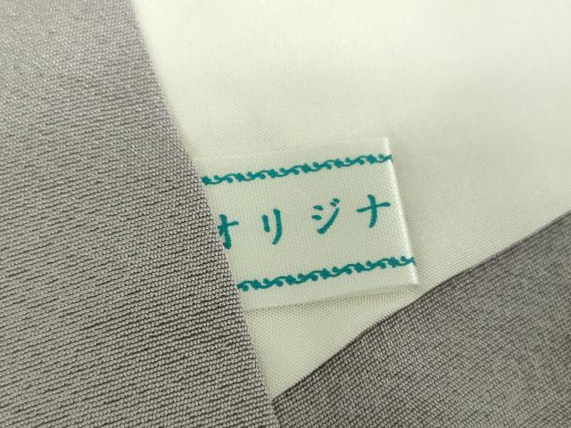 平和屋着物●中国三大刺繍 相良刺繍 総刺繍 色留袖 御所車御簾花文 金糸 正絹 逸品 DABH9897ps