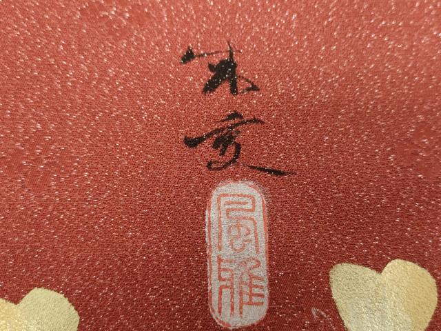 平和屋着物●訪問着 作家物 舞蝶牡丹文 暈し染め 金銀彩 銀通し地 正絹 逸品 DABH9909ps