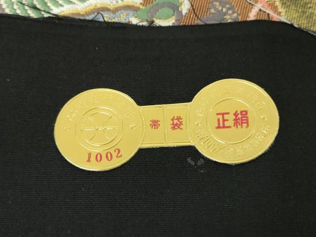 平和屋着物▼西陣 六通柄袋帯 雪輪鳳凰花文 金銀糸 証紙付き 正絹 逸品 DABH9959ps