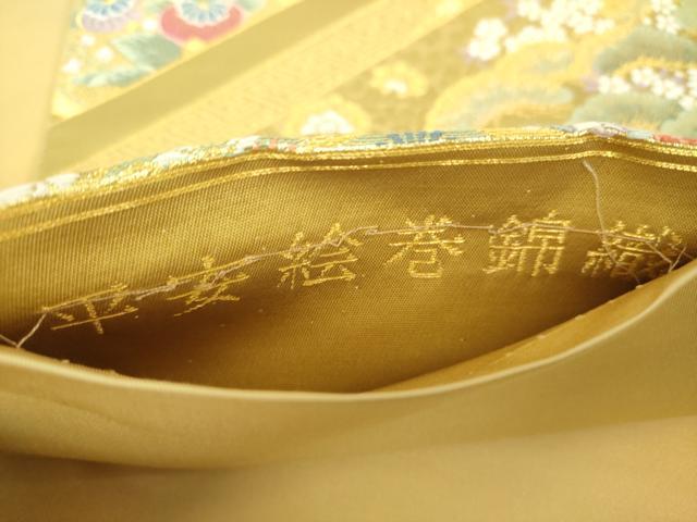 平和屋着物▼六通柄袋帯 唐織 平安絵巻錦織 本泥箔 金糸 正絹 逸品 DABH9962ps