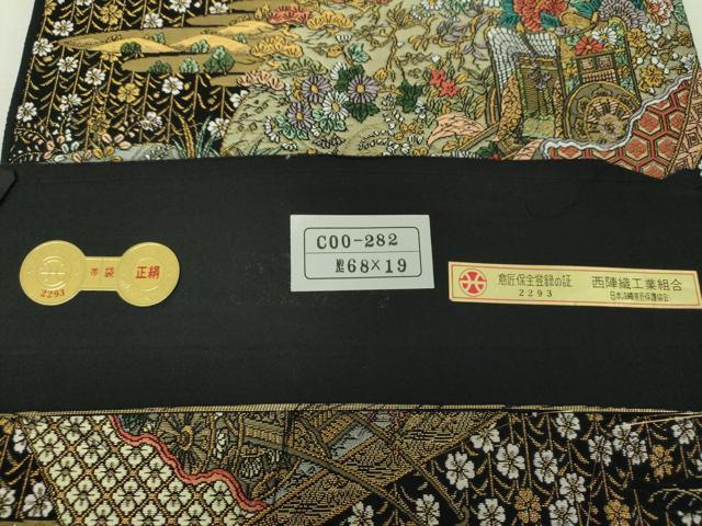 平和屋着物▼西陣 廣部商事謹製 六通柄袋帯 唐織 花車宝扇文 黒地 金糸 証紙付き 正絹 逸品 DABH9970ps