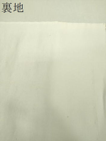 平和屋着物▼六通柄袋帯 唐織 更紗花文 金銀糸 正絹 逸品 DABH9971ps