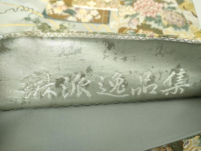 平和屋着物▼六通柄袋帯 琳派名品集 金銀糸 正絹 逸品 DABH9973ps