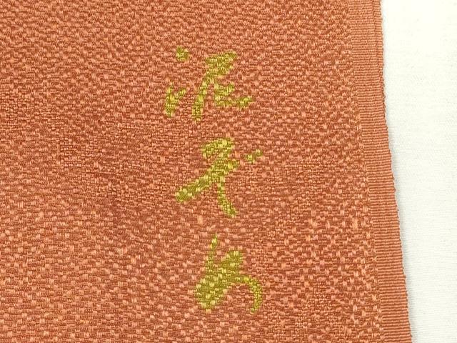 平和屋着物★和装小物 帯揚げ10枚セット 丹後ちりめん 正絹 逸品 DABI0066xg