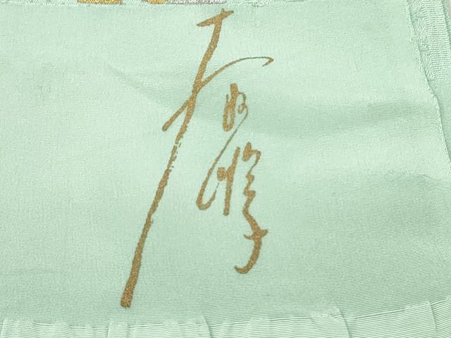 平和屋着物★和装小物 帯揚げ10枚セット 丹後ちりめん 正絹 逸品 DABI0075xg