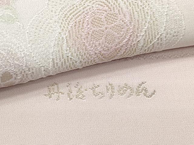 平和屋着物★和装小物 帯揚げ10枚セット 丹後ちりめん 正絹 逸品 DABI0076xg