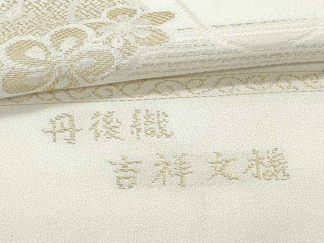 平和屋着物★和装小物 帯揚げ10枚セット 丹後ちりめん 正絹 逸品 DABI0080xg