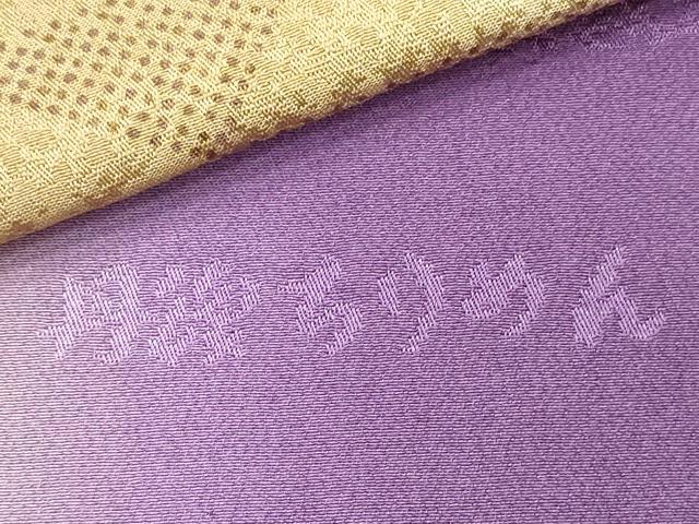 平和屋着物★和装小物 帯揚げ10枚セット 丹後ちりめん 正絹 逸品 DABI0086xg