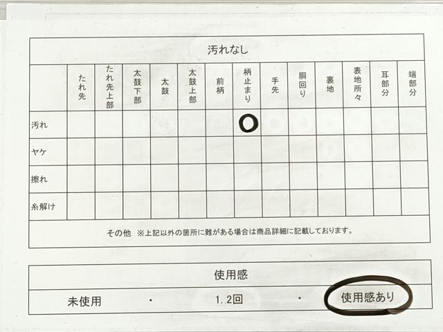 平和屋着物◎六通柄袋帯 霞文 金糸 引箔 正絹 逸品 DABI0127xg