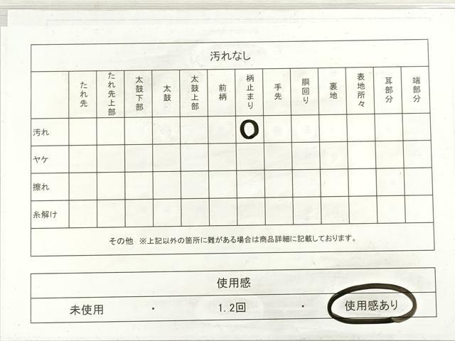 平和屋着物◎西陣 服部織物謹製 六通柄袋帯 唐織 亀甲松葉文 こきん錦 金銀糸 正絹 逸品 DABI0129xg