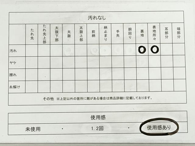 平和屋着物◎西陣 六通柄袋帯 菱花文 銀糸 証紙付き 正絹 逸品 DABI0139xg