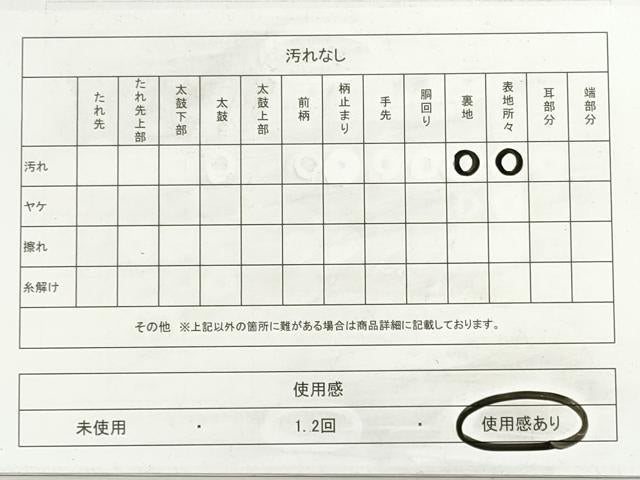 平和屋着物◎六通柄袋帯 唐織 菱正倉院花文 銀糸 正絹 逸品 DABI0140xg