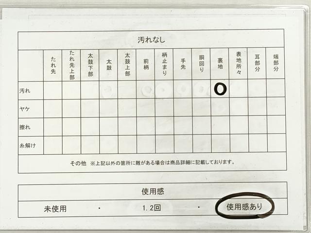 平和屋着物◎六通柄袋帯 牡丹唐草文 銀彩錦 金銀糸 やまと誂製 正絹 逸品 DABI0143xg