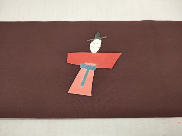 平和屋着物◎塩瀬 九寸名古屋帯 人物文 正絹 逸品 DABI0156xg