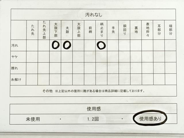 平和屋着物◎六通柄袋帯 唐織 地紙重ね立波花文 金銀糸 正絹 逸品 DABI0163xg