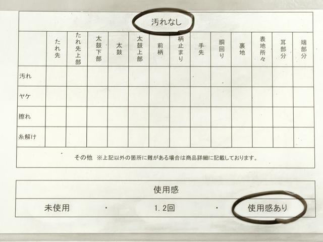 平和屋着物◎六通柄袋帯 唐織 裂取更紗文 唐織錦 金糸 正絹 逸品 DABI0164xg