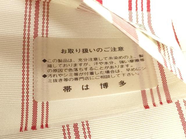 平和屋着物◎本場筑前博多織 半幅帯 献上 西村織物謹製 証紙付き 正絹 逸品 DABI0167xg