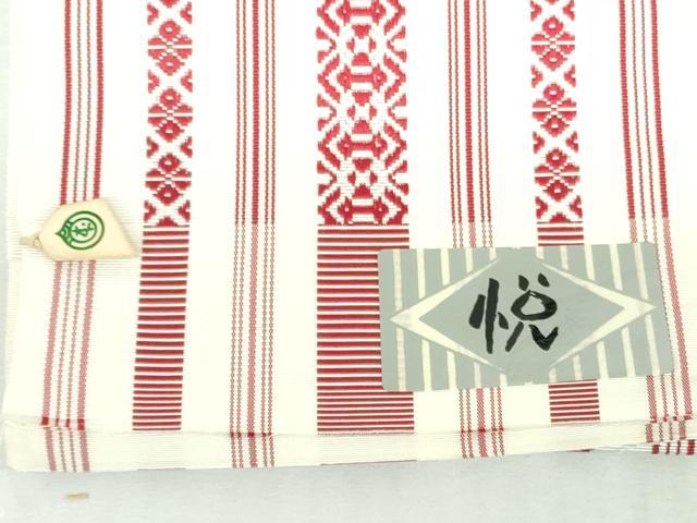 平和屋着物◎本場筑前博多織 半幅帯 献上 西村織物謹製 証紙付き 正絹 逸品 DABI0167xg