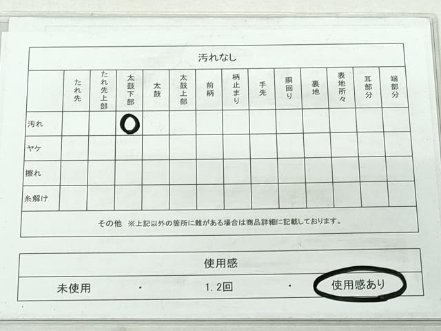 平和屋着物◎900織特選佐賀錦 六通柄袋帯 鳳凰風景文 金銀糸 正絹 逸品 DABI0175xg
