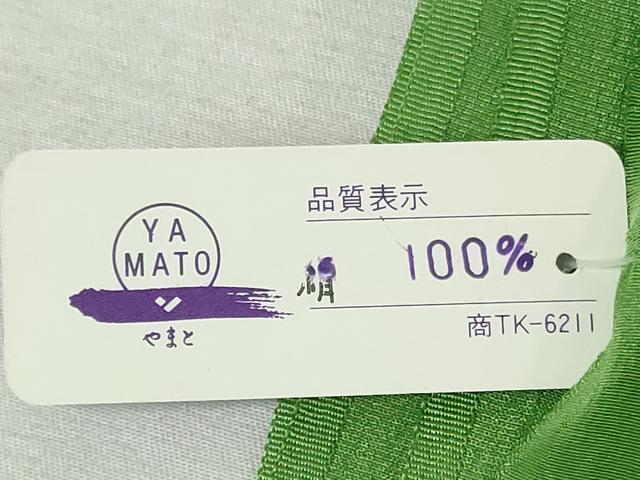 平和屋着物★和装小物 帯揚げ10枚セット 丹後ちりめん 正絹 逸品 未使用 DABI0181xg