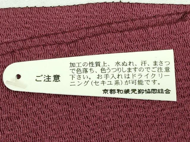 平和屋着物★和装小物 帯揚げ10枚セット 丹後ちりめん 正絹 逸品 未使用 DABI0184xg