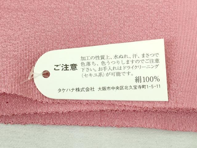 平和屋着物★和装小物 帯揚げ10枚セット 正絹 逸品 未使用 DABI0195xg