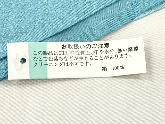 平和屋着物★和装小物 帯揚げ10枚セット 正絹 逸品 未使用 DABI0295xg