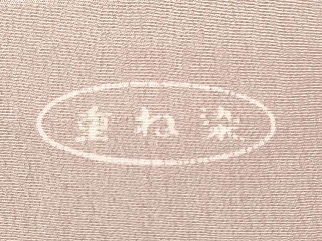 平和屋着物★和装小物 帯揚げ10枚セット 丹後ちりめん 正絹 逸品 DABI0326xg