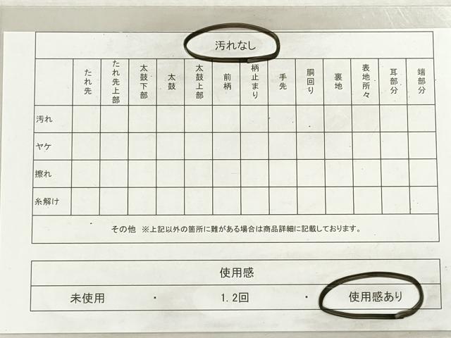 平和屋着物◎全通柄 本袋帯 花間道 金糸 正絹 逸品 DABI0365xg