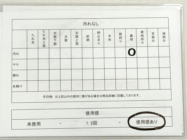 平和屋着物◎全通柄 京袋帯 流水文 金糸 正絹 逸品 DABI0368xg