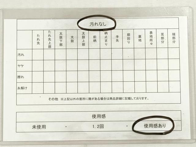 平和屋着物◎八寸名古屋帯 幾何学文 正絹 逸品 DABI0369xg