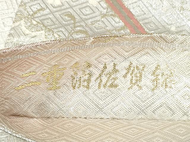 平和屋着物◎二重箔佐賀錦 六通柄袋帯 唐織 金銀糸 やまと誂製 正絹 逸品 DABI0374xg