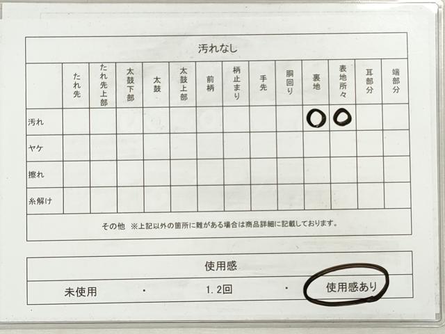 平和屋着物◎本場筑前博多織 半幅帯 献上 正絹 逸品 DABI0387xg