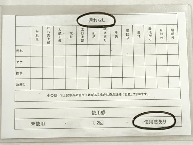 平和屋着物◎本場筑前博多織 半幅帯 献上 正絹 逸品 DABI0391xg
