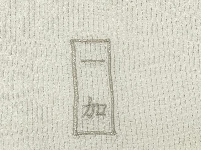 平和屋着物*夏物 和装小物 帯揚げ10枚セット 正絹 逸品 DABI0458xg