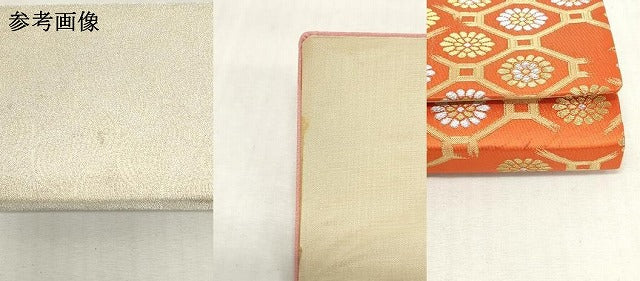 平和屋着物▼和装小物 和装バッグまとめて4点 ハンドバッグ 佐賀錦 蜀江花文 立波文 雲取り文 金銀糸 逸品 DABI0494xg