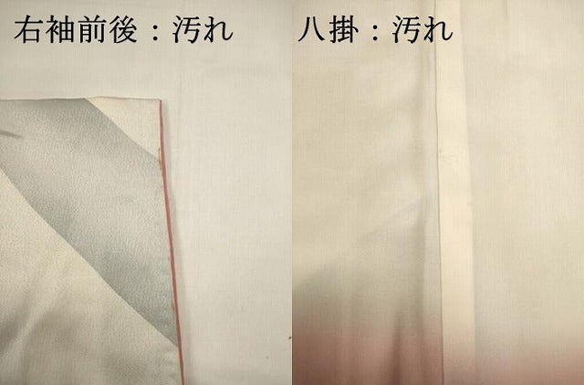 平和屋着物■上質な小紋 枝花文 暈し染め 銀彩 正絹 逸品 DABI0544cd
