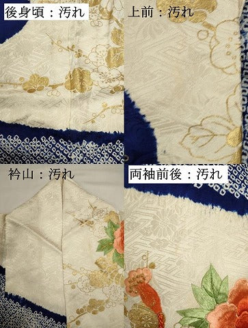 平和屋着物■豪華振袖 駒刺繍 絞り 花籠文 暈し染め 金彩 正絹 逸品 DABI0551cd
