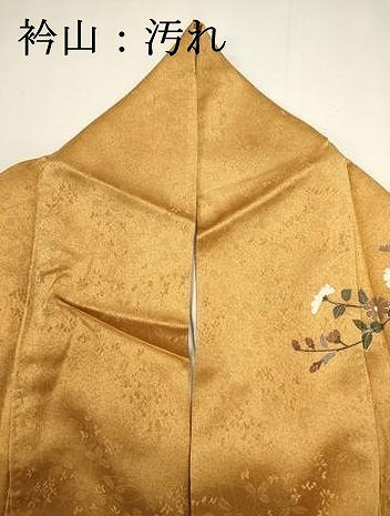 平和屋着物■訪問着 枝花文 暈し染め 金彩 正絹 逸品 DABI0561cd
