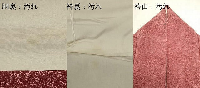 平和屋着物■訪問着 江戸小紋 新井梅春 寄せ小紋柄 荒波文 正絹 逸品 DABI0570cd