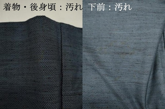 平和屋着物■男性 紬 アンサンブル 長羽織 霞文 正絹 逸品 DABI0575cd